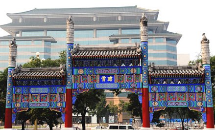 复建的西单牌楼 