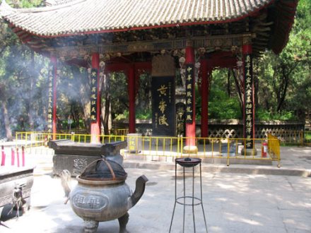 黄帝陵