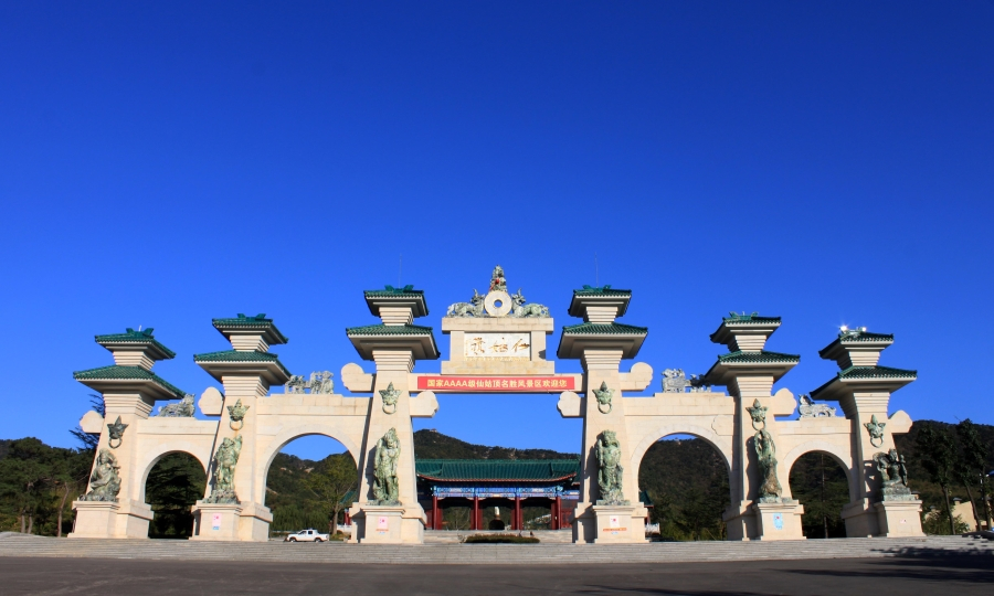 仙姑顶
