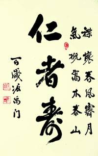 凌禹门