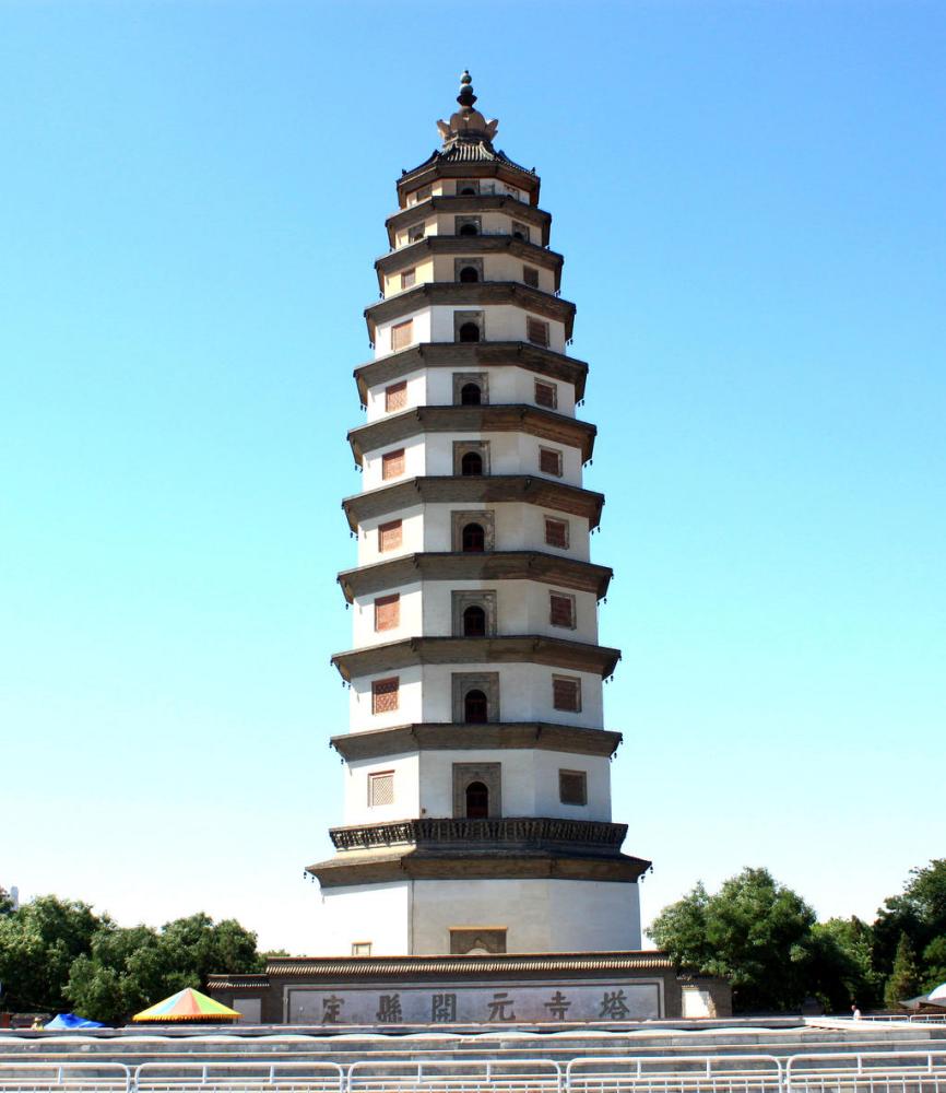 定县开元寺塔