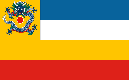 总兵旗（草案）