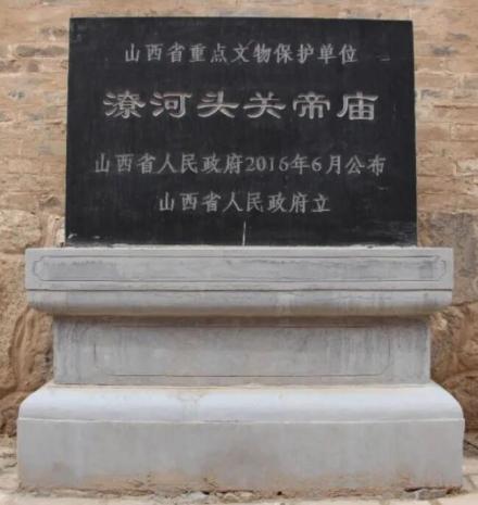 文物保护