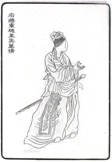 万修立像 