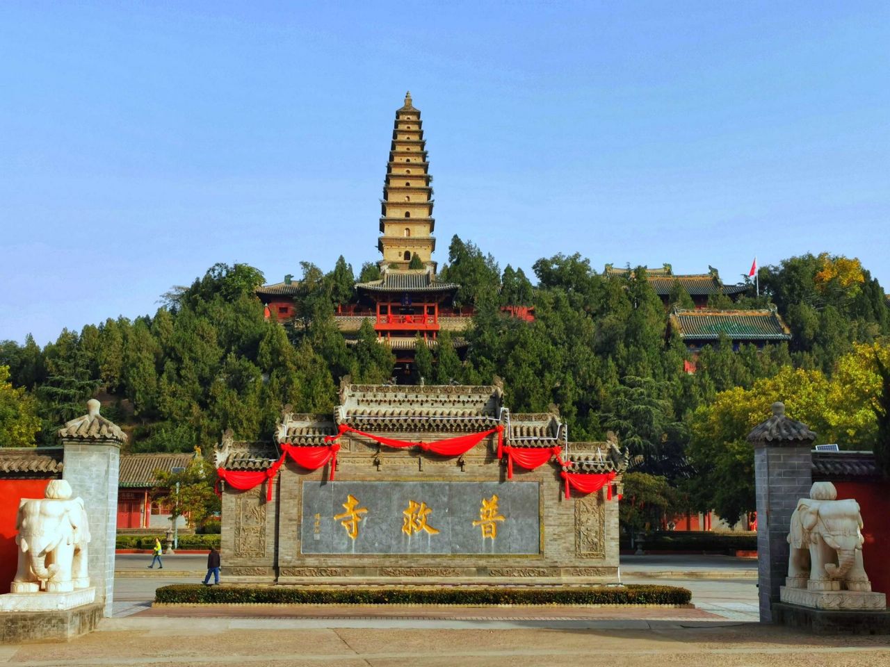 普救寺