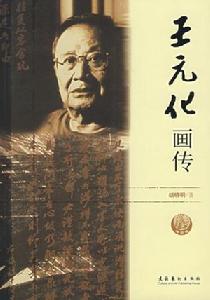 相关书籍