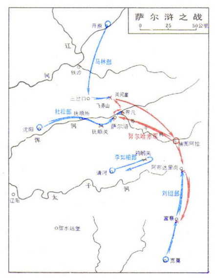 萨尔浒战役示意图