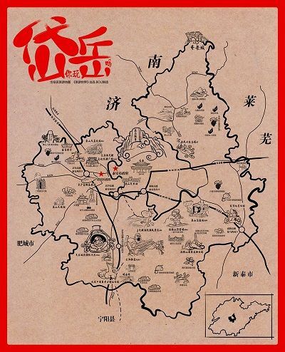 岱岳区旅游地图