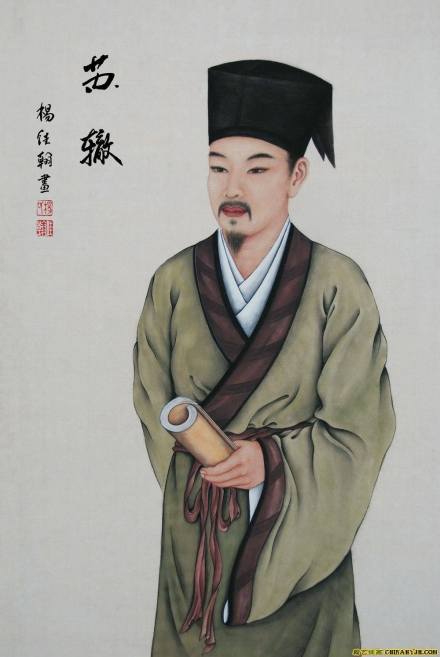 苏辙