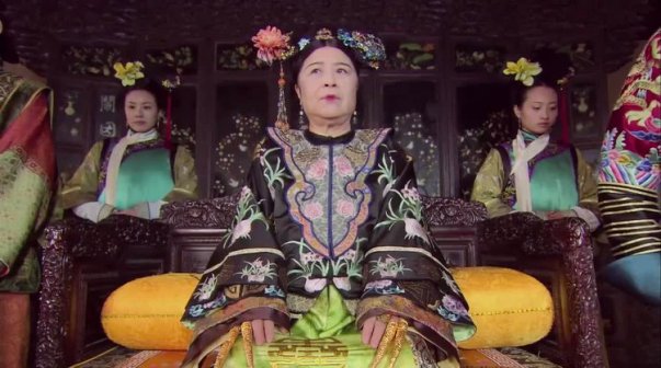 《神医喜来乐传奇》中的慈禧（王书勤饰）