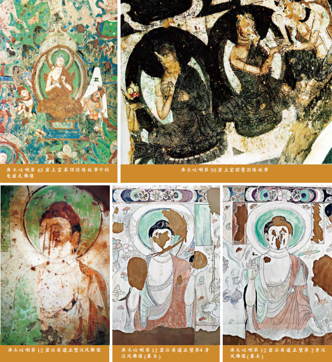 库木吐喇千佛洞壁画