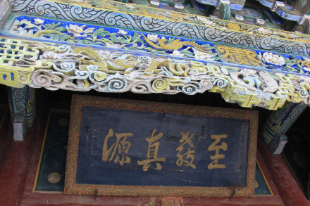 朱仙清真寺砖雕