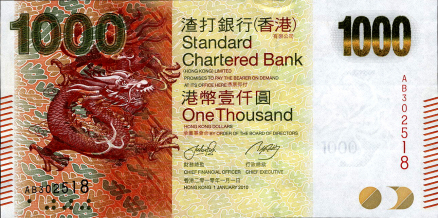 龙