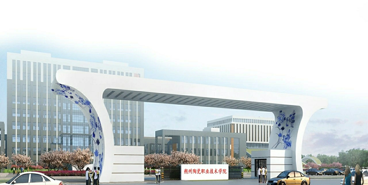 学校大门