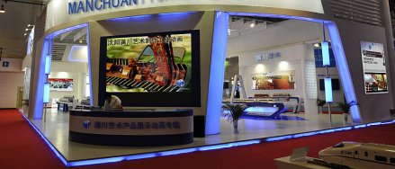 辽宁工业展览馆
