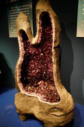 紫水晶