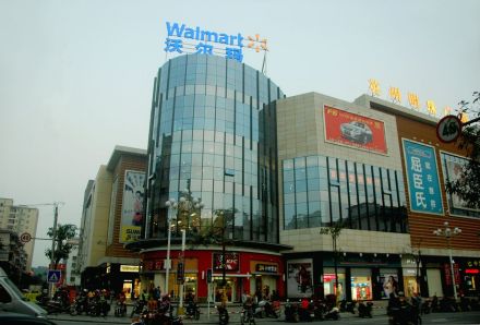 英德市商业