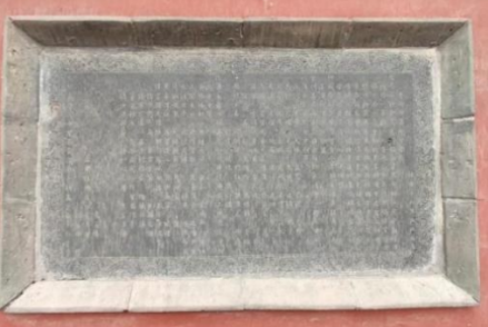 《重修义勇圣贤庙记》大殿东壁