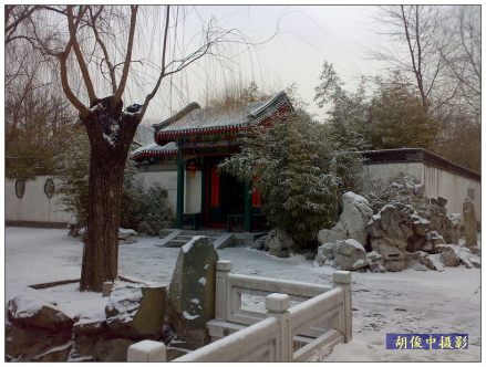 潇湘馆