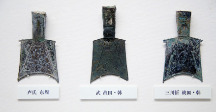 布币