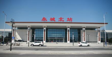 永城北站大门