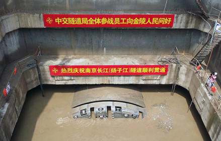 南线盾构机破土而出