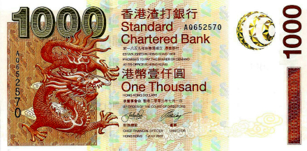 龙