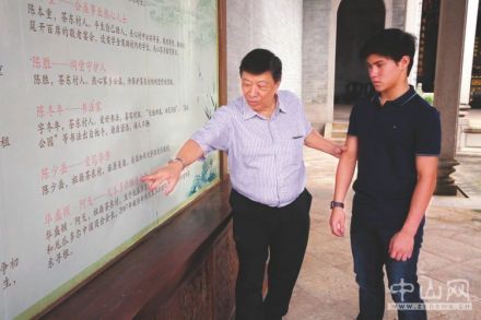 阿戈向孙子介绍祠堂里关于自己的事迹