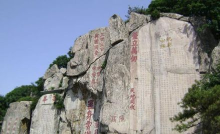 泰山石刻
