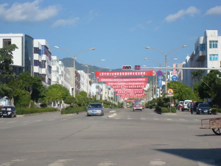 永平县街道