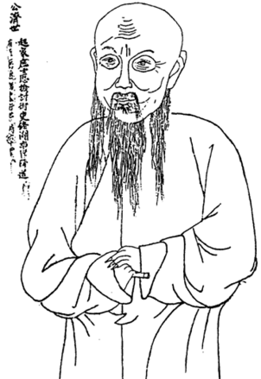 谢济世