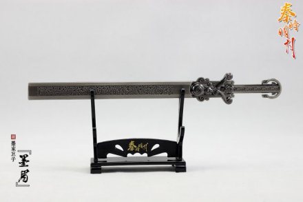 武器