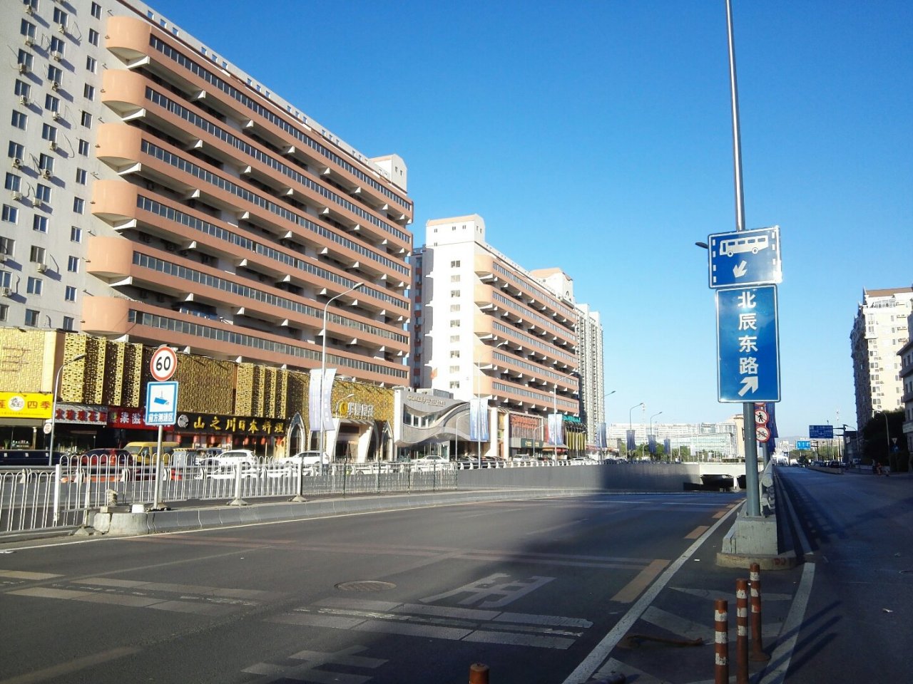 大屯街道（北辰东路）