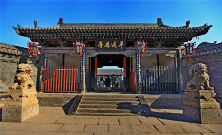 平遥县衙