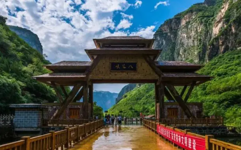 八泉峡
