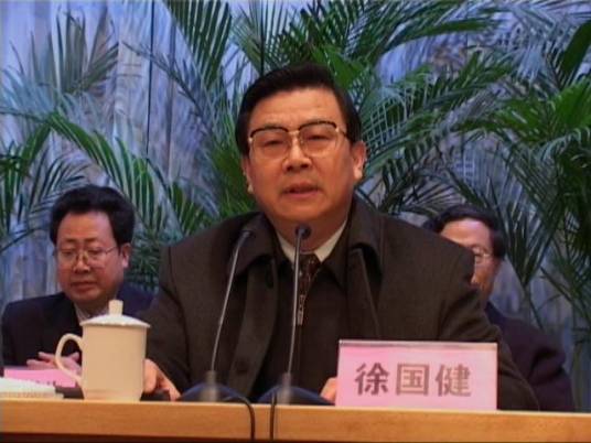 徐国健