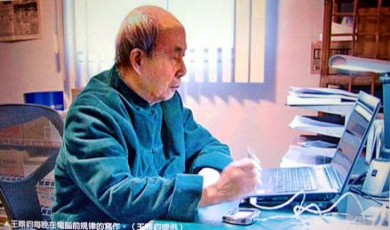 王鼎钧