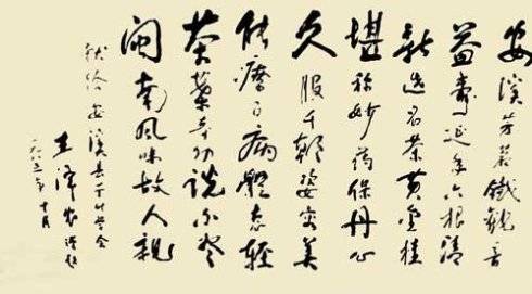黄夷简