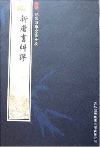 吴缜