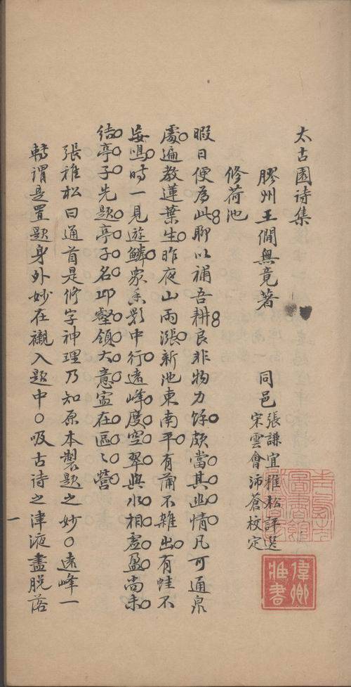 张谦宜