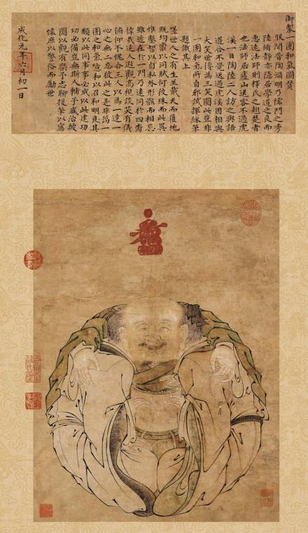 一团和气图