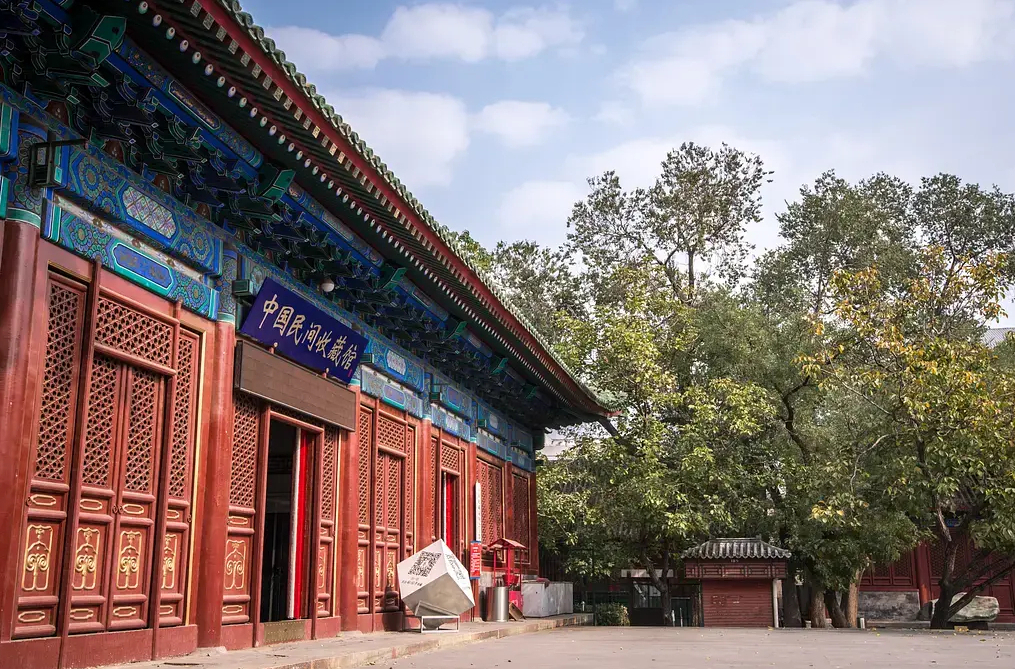 报国寺