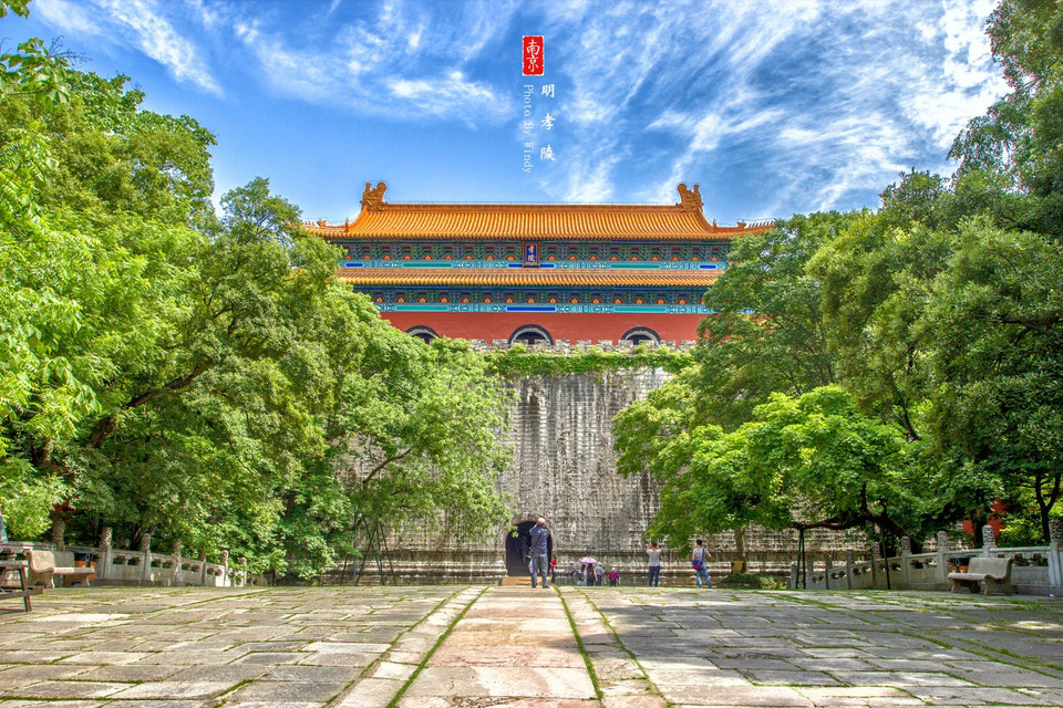 明孝陵