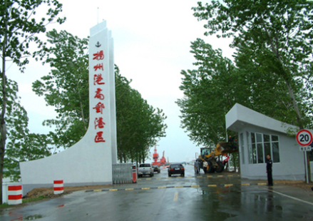 扬州港