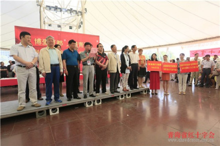 青海省红十字会