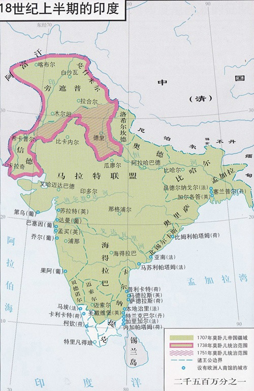 18世纪上半叶莫卧儿疆域快速萎缩 