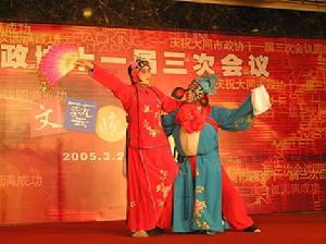耍孩儿
