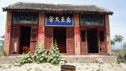 禹王庙