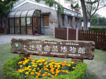 土地暨自然博物馆