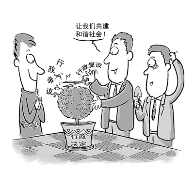 提高行政效率是当务之急